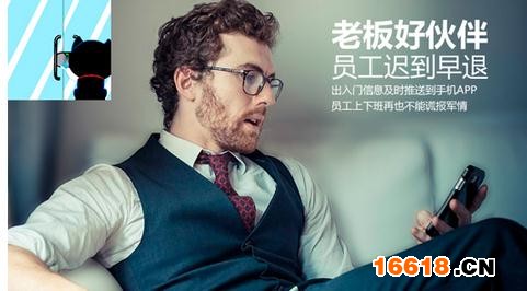 智能锁玻璃狗2代 挑动中国所有老板的神经 - 现代锁业网新品深度解读