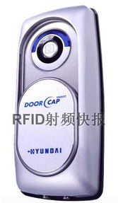 通往未来之门 现代DoorCap RFID智能门禁系统深度解析