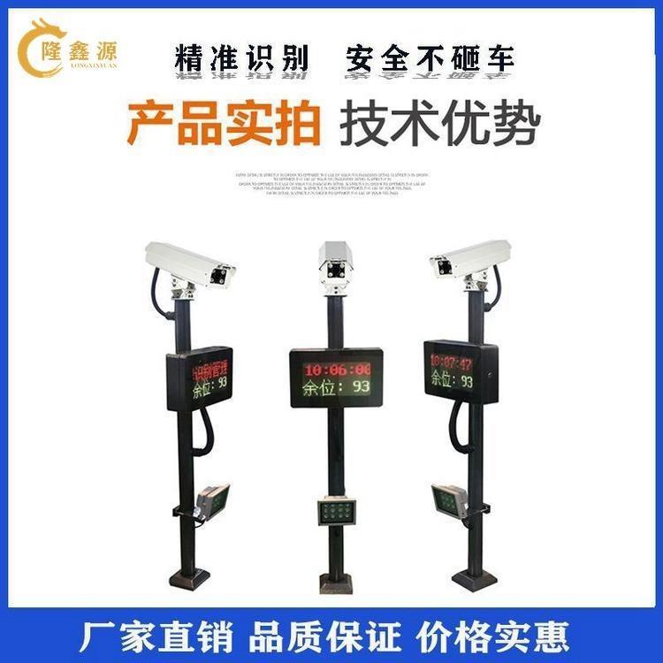 惠州仲恺车牌识别道闸一体机车牌识别道闸系统安装隆鑫源惠州仲恺
